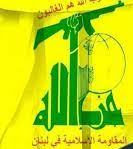 حزب‌الله لبنان اهانت به ساحت قرآن کریم را محکوم کرد