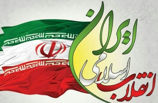 دعوت از مردم کرمانشاه برای حضور در راهپیمایی 22 بهمن