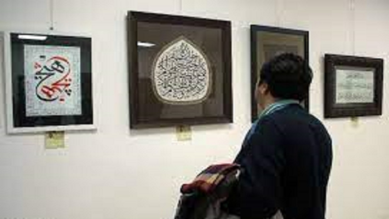 گشایش نمایشگاه هنر‌های تجسمی فجر در حوزه هنری