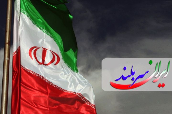 «ایران سربلند» بر امواج رادیو معارف