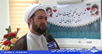 برنامه های راهپیمایی یوم الله 22 بهمن در ارومیه