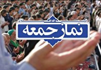 نماز جمعه شهرستان‌های هرمزگان ۲۱ بهمن