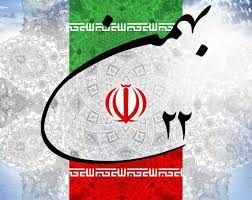 بیانیه بسیج اساتید حوزه علمیه همدان به مناسبت چهل و چهارمین بهار پیروزی انقلاب اسلامی