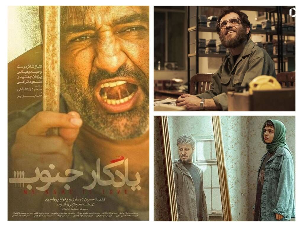 استقبال تماشاگران مشهدی از فیلم های جشنواره فیلم فجر