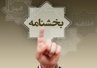 افزایش سقف تسهیلات قرض الحسنه شبکه بانکی