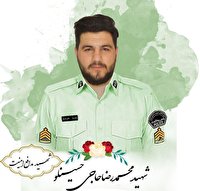 دستگیری قاتل شهید محمدرضا حاجی حسینلو در خوی