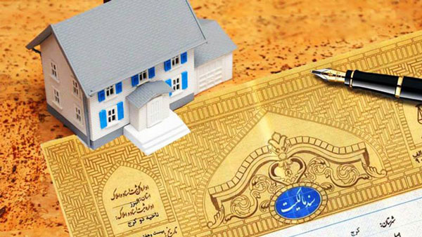 اخذ سند تک برگی ۱۰ هکتار از اراضی دولتی در استان همدان