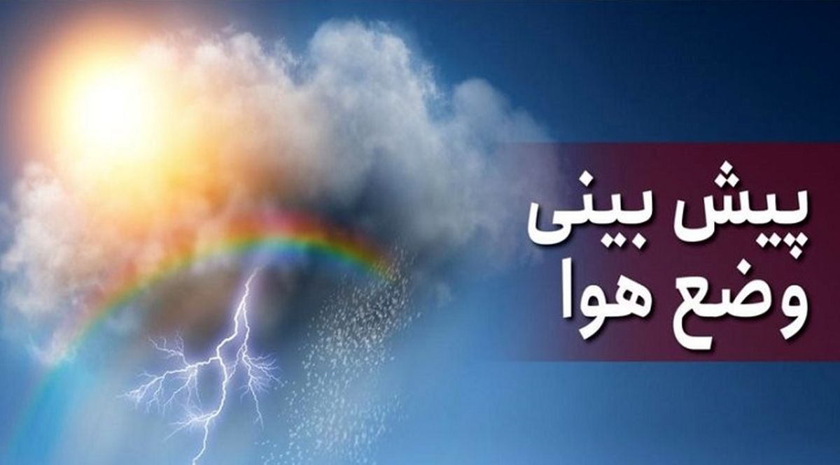 وزش باد شدید و سرمای هوا پدیده غالب زنجان