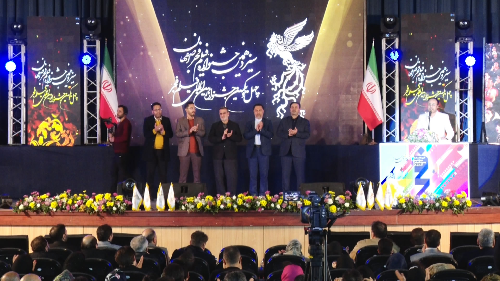 برگزاری آیین اختتامیه جشنواره فیلم فجر امسال در اصفهان