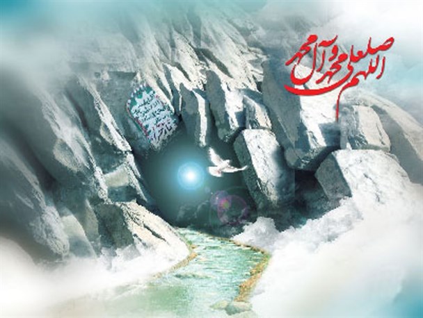 عید مبعث غار حرا