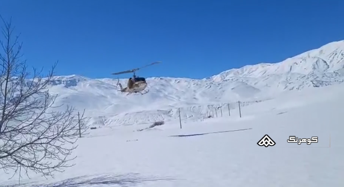 انتقال هوایی ۷ تن محموله امدادی به روستاهای کوهرنگ