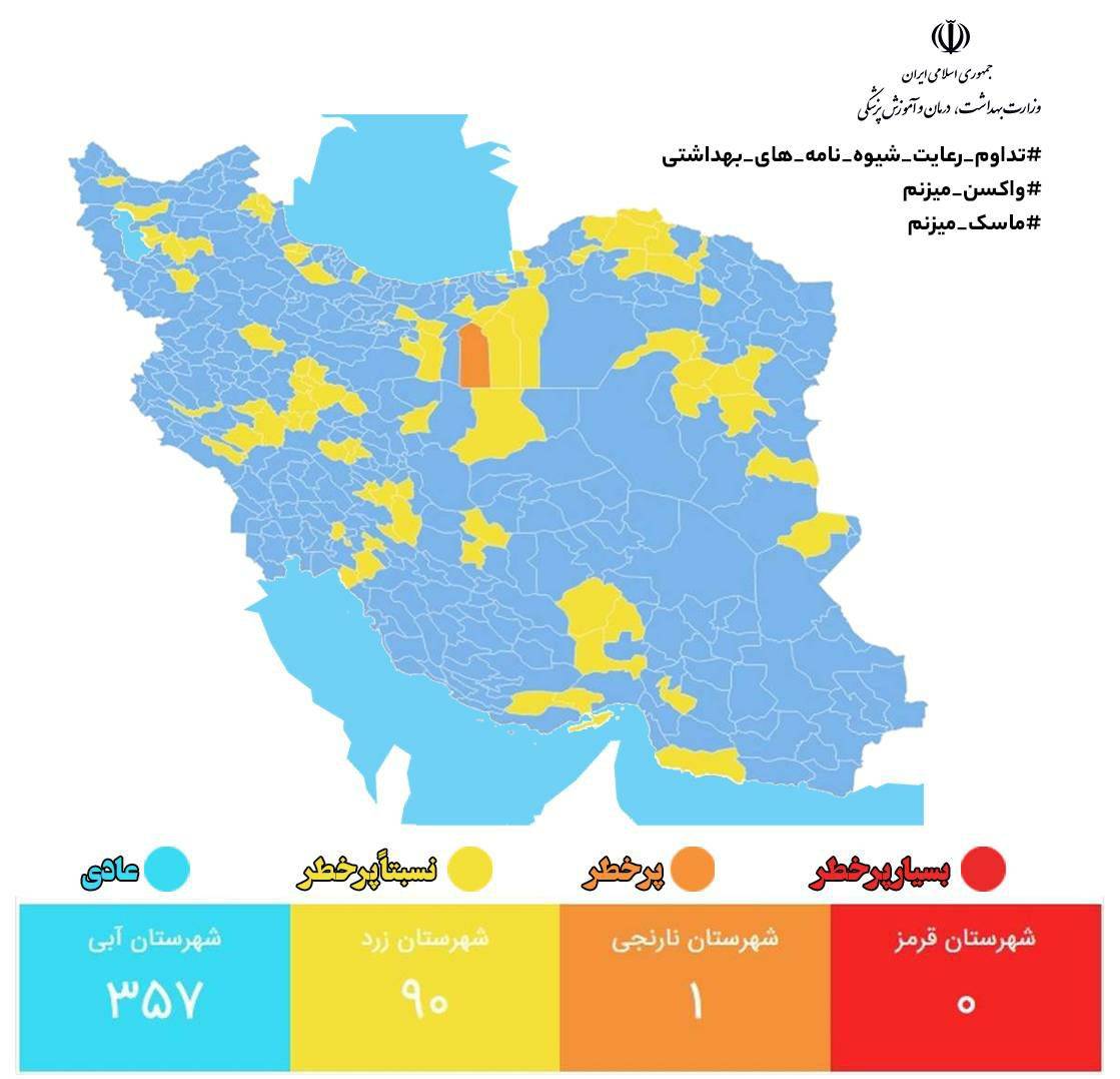 سرخه تنها شهرستان در وضعیت پر خطر کرونایی کشور