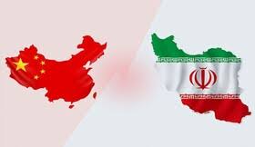 مزیت ها و منافع دیپلماسی اقتصادی ایران و چین