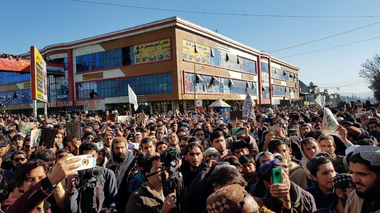 تجمع اعتراضی مردم افغانستان در اعتراض به هتک حرمت قرآن کریم