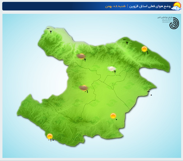 ورود سامانه بارشی به استان از امروز