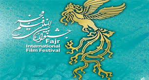 اکران آثار جشنواره فیلم فجر در ۳ سینمای اصفهان