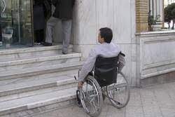 کم کاری شهرداری یاسوج در مناسب سازی فضای شهری برای معلولان