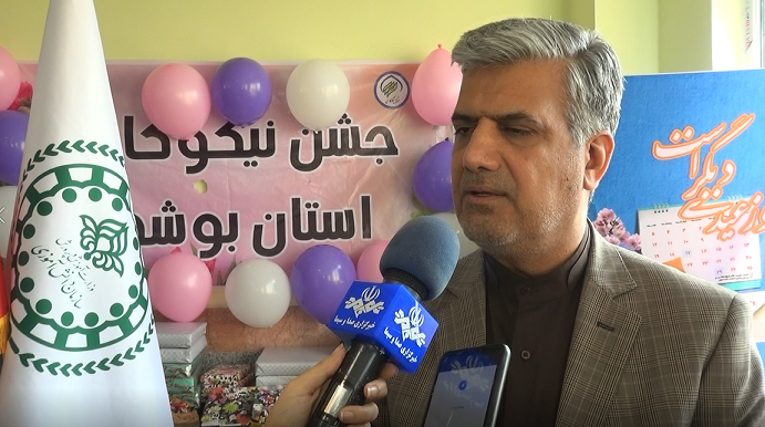 فعالیت ۲۱۱ پایگاه نیکوکاری در بوشهر