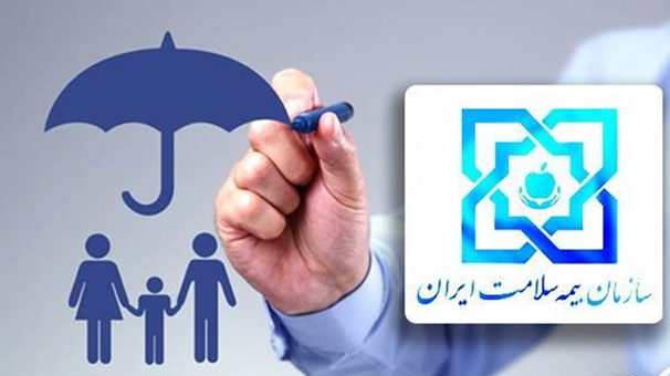 پوشش بیمه رایگان برای سه دهک پایین جامعه