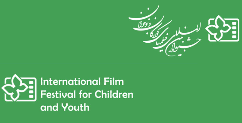 رونمایی از صندوق توسعه فیلم‌های کودکان و نوجوانان