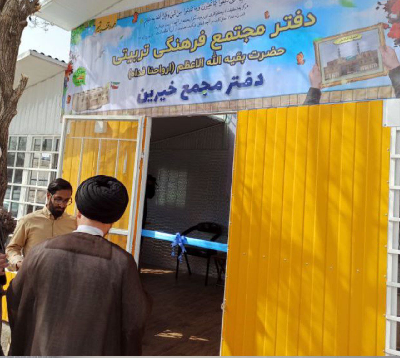افتتاح دفتر مجتمع فرهنگی تربیتی بقیه الله الاعظم در تربت حیدریه