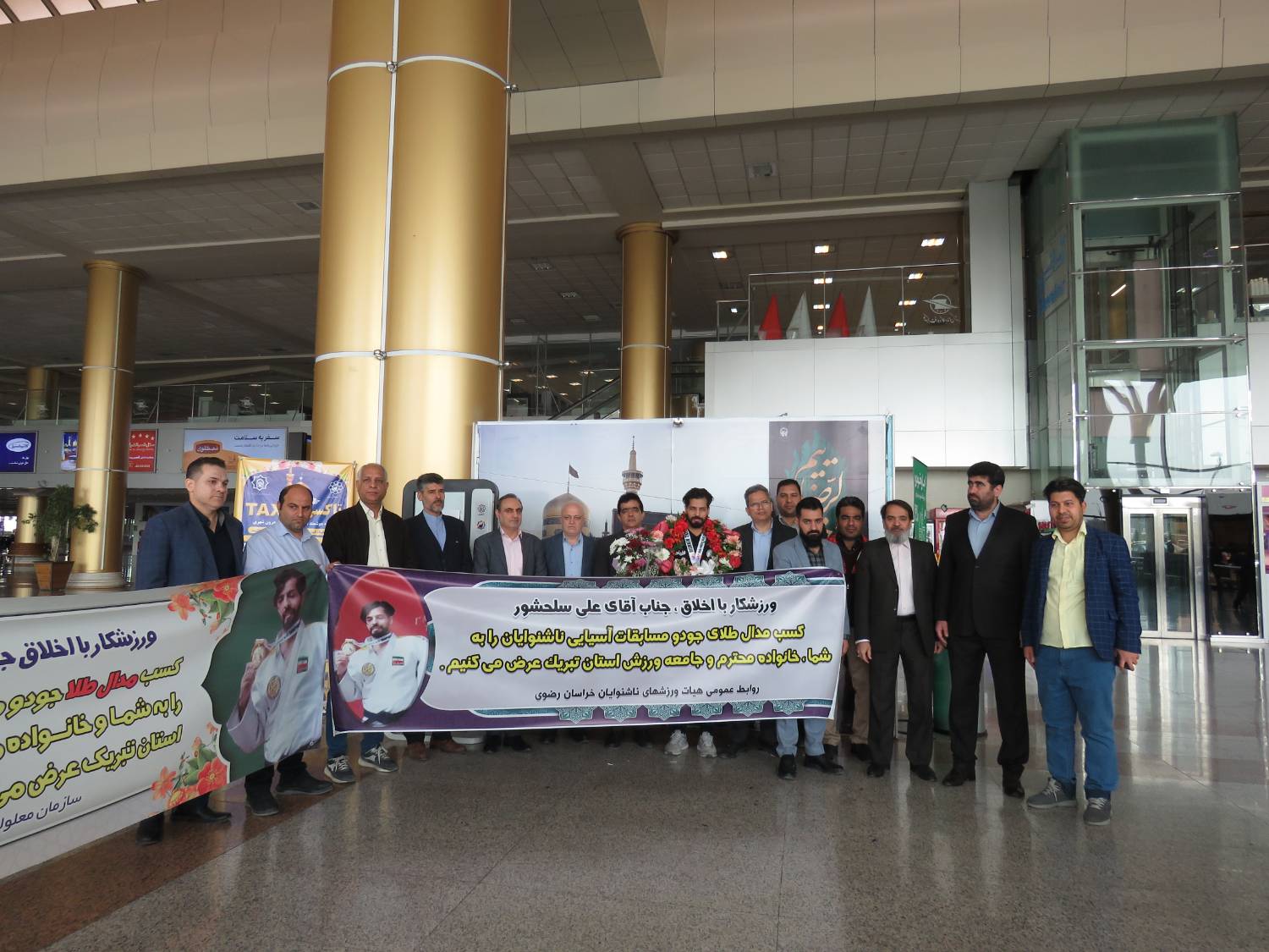 استقبال از جودوکار مدال آور آسیایی در مشهد