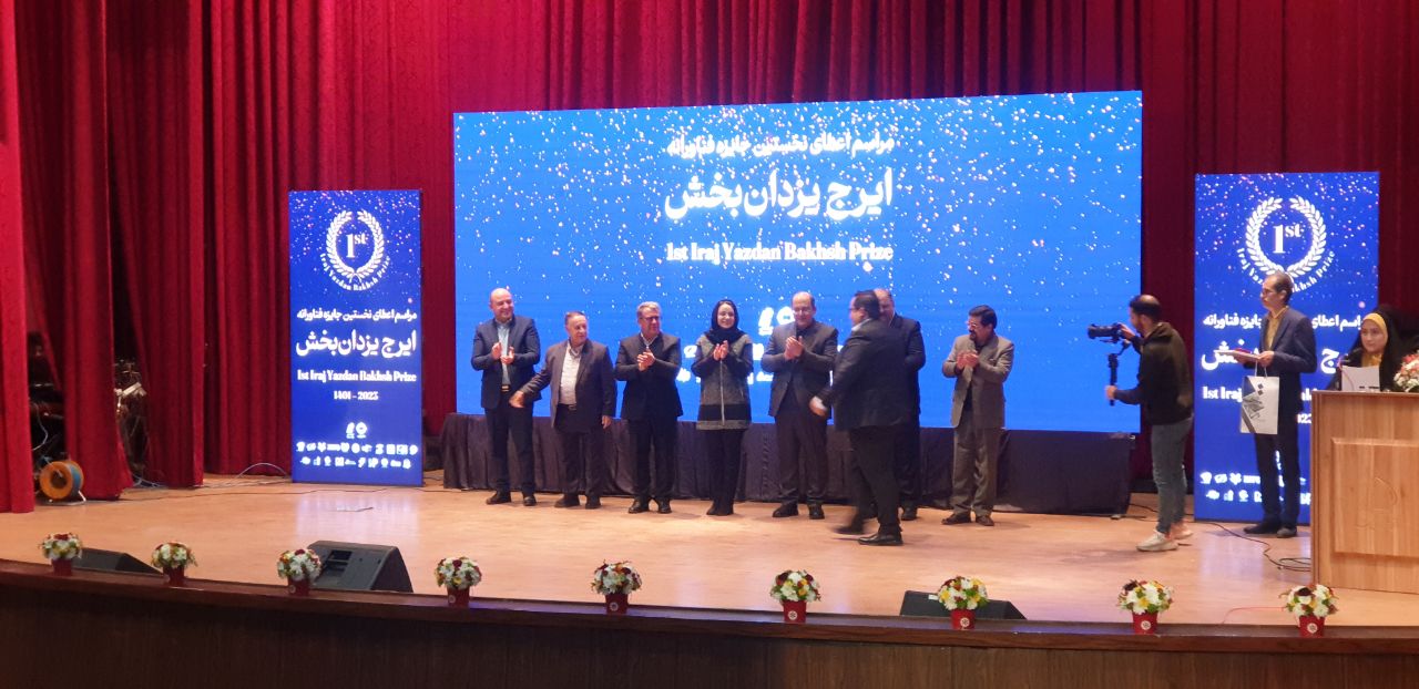 بر گزاری رقابت دانشجویی با عنوان جایزه فناورانه در مشهد