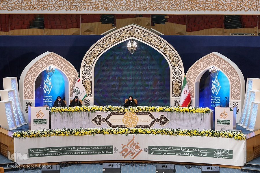 اعلام جزئیات آخرین روز بخش بانوان مسابقات بین‌المللی قرآن ایران