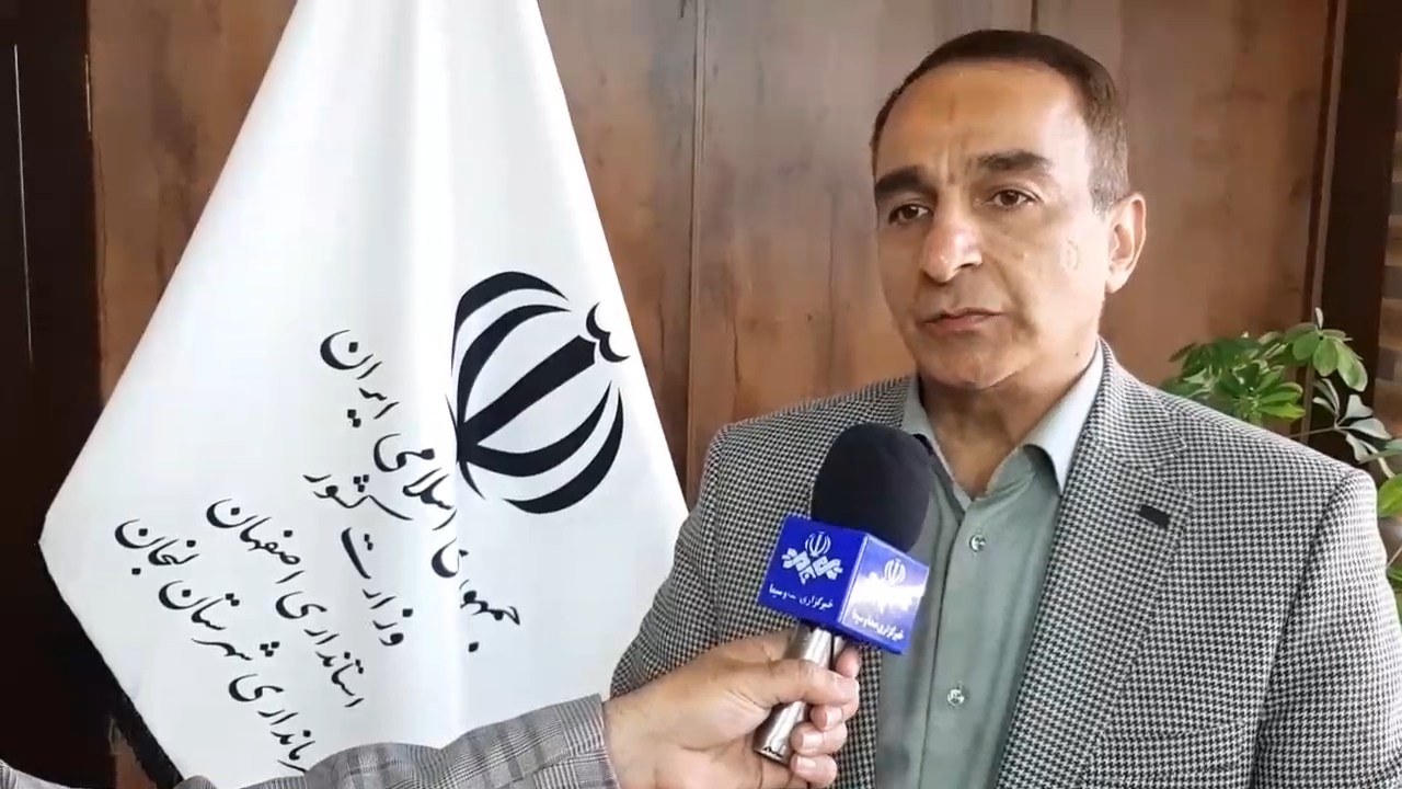 استقرار تجهیزات اعلام حریق در واحد‌های تجاری استان اصفهان
