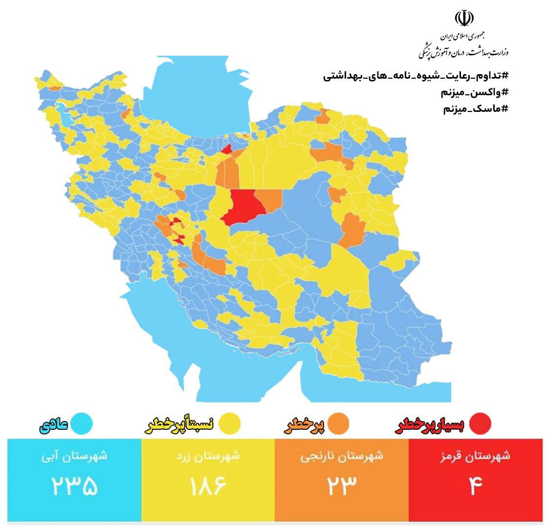 سمنان در وضعیت پر خطر کرونایی قرار گرفت