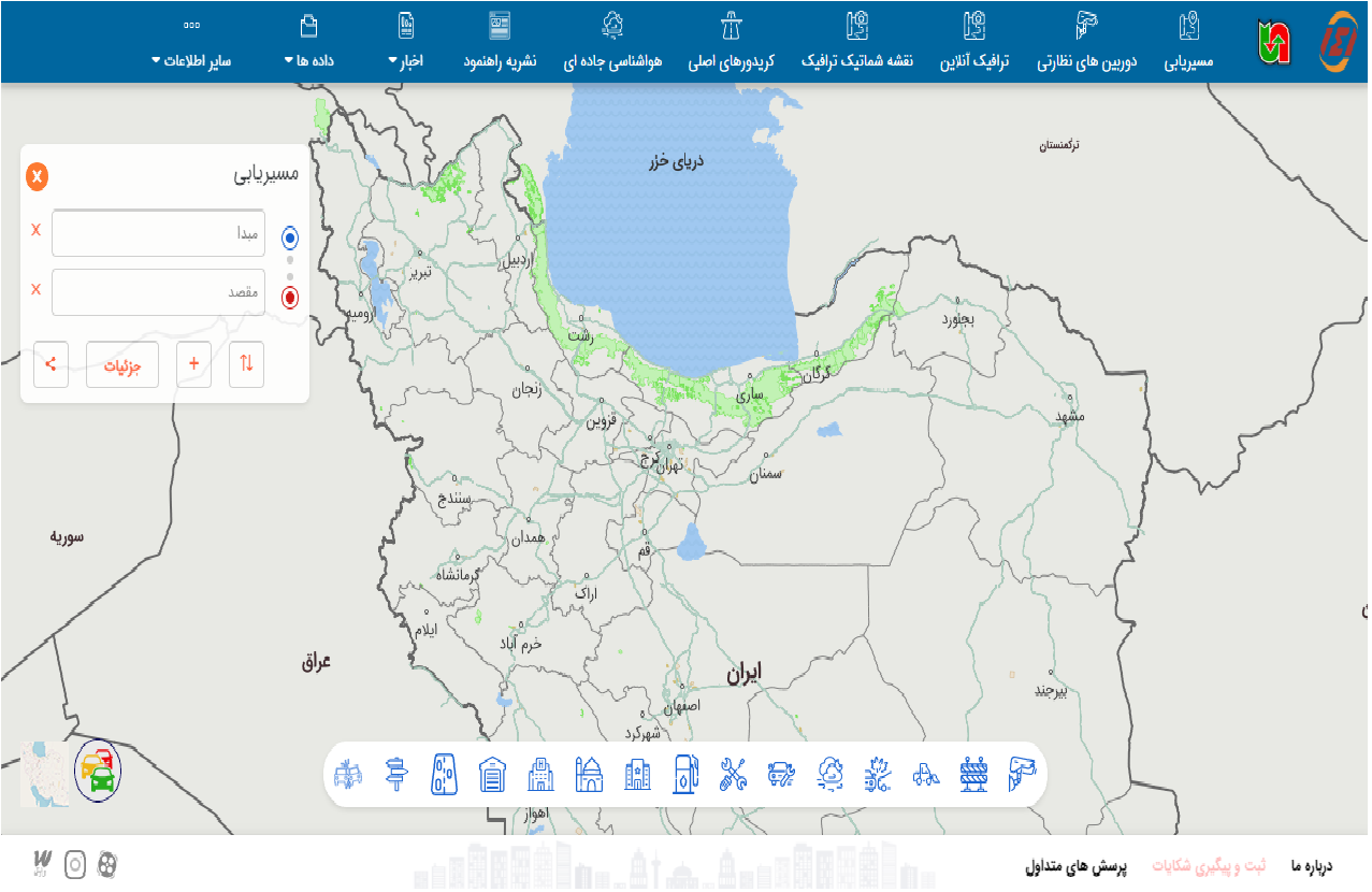 ثبت شکایت مسافران نورزی در سامانه سیستم نوین