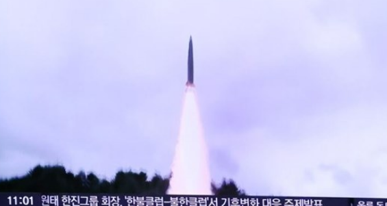 کره شمالی یک موشک بالستیک ناشناخته شلیک کرد