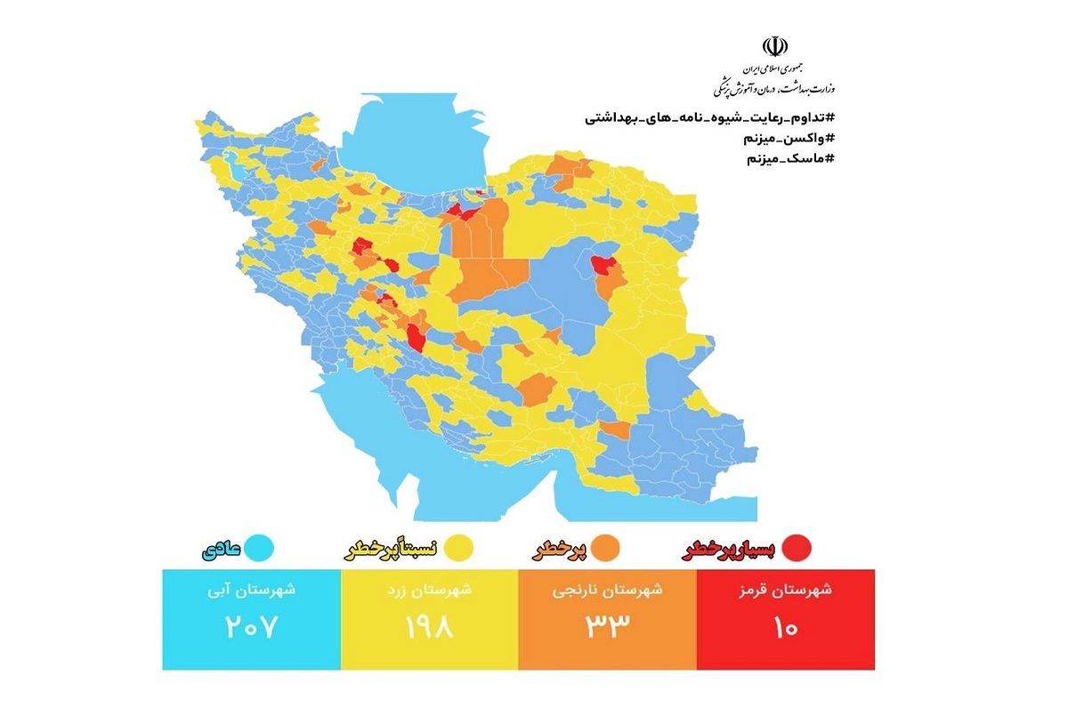 اعلام وضعیت بسیار پر خطر کرونایی در مهدیشهر