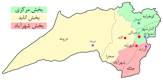 اخبار شهرستان بردسکن