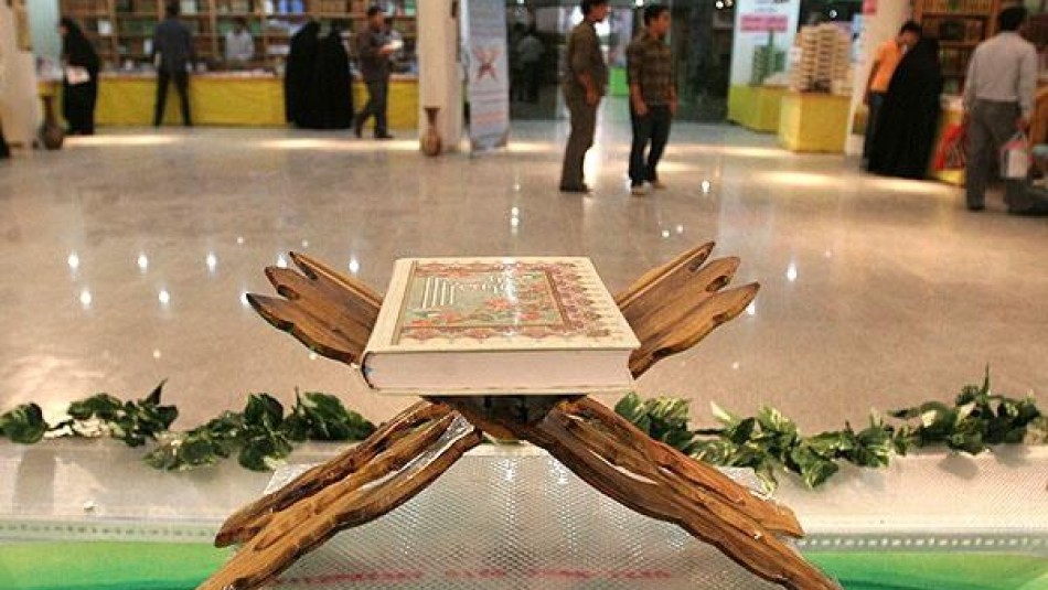شانزدهمین نمایشگاه بین‌المللی قرآن در مشهد مقدس  با شعار «قرآن، خانواده، زندگی»