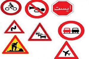 آموزش طرح ترافیک در مدارس خرمشهر