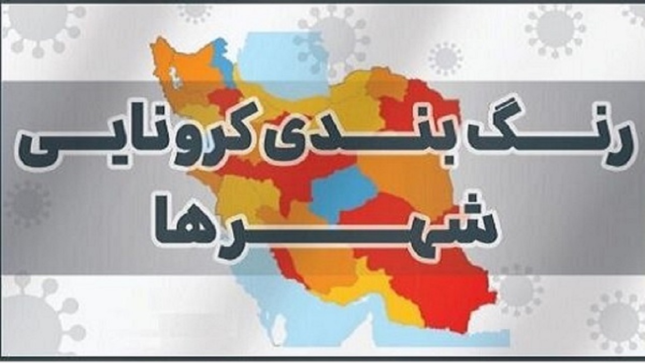 امیدیه، تنها شهر زرد کرونایی خوزستان