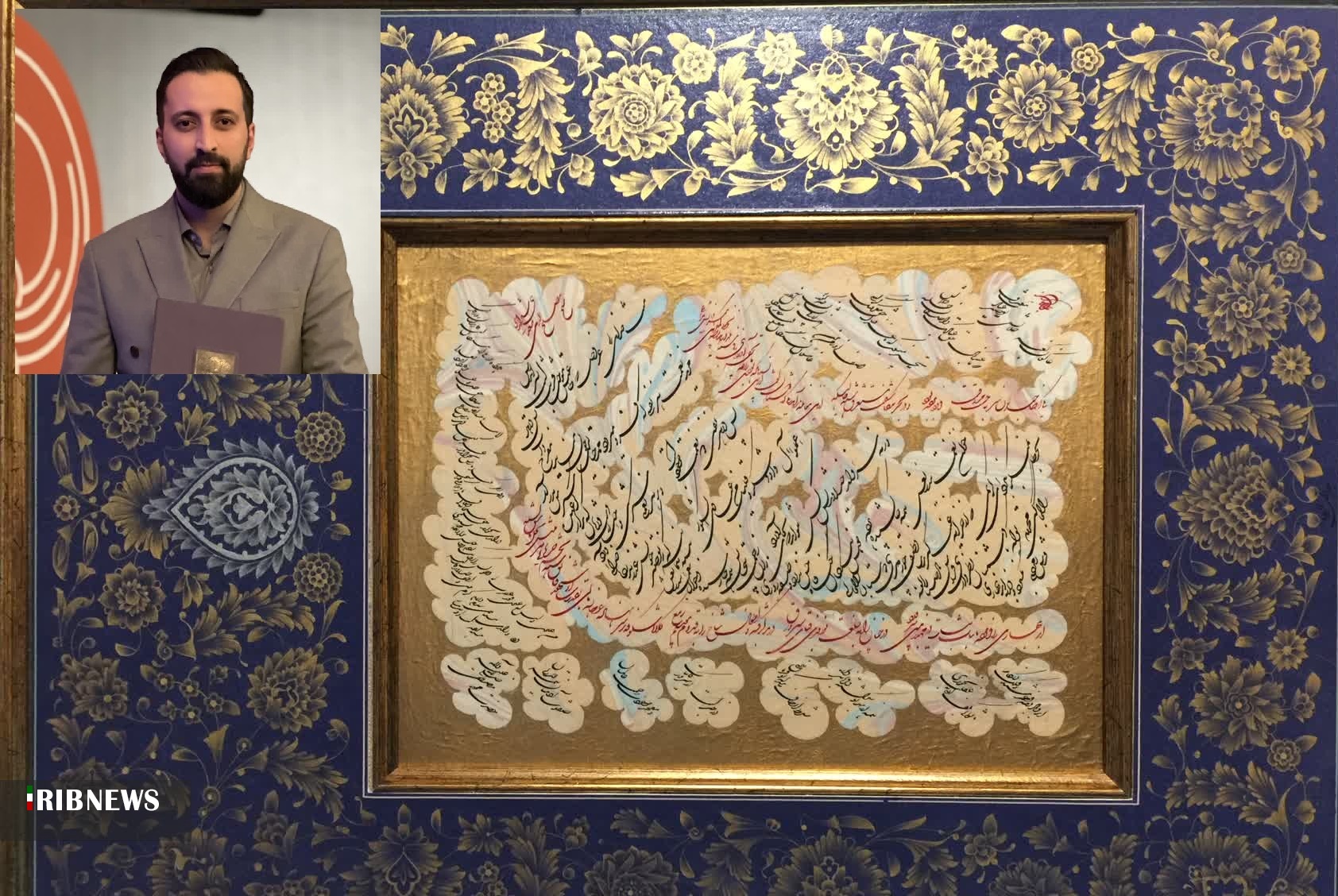 درخشش هنرمند مراغه‌ای در جشنواره هنر‌های تجسمی فجر