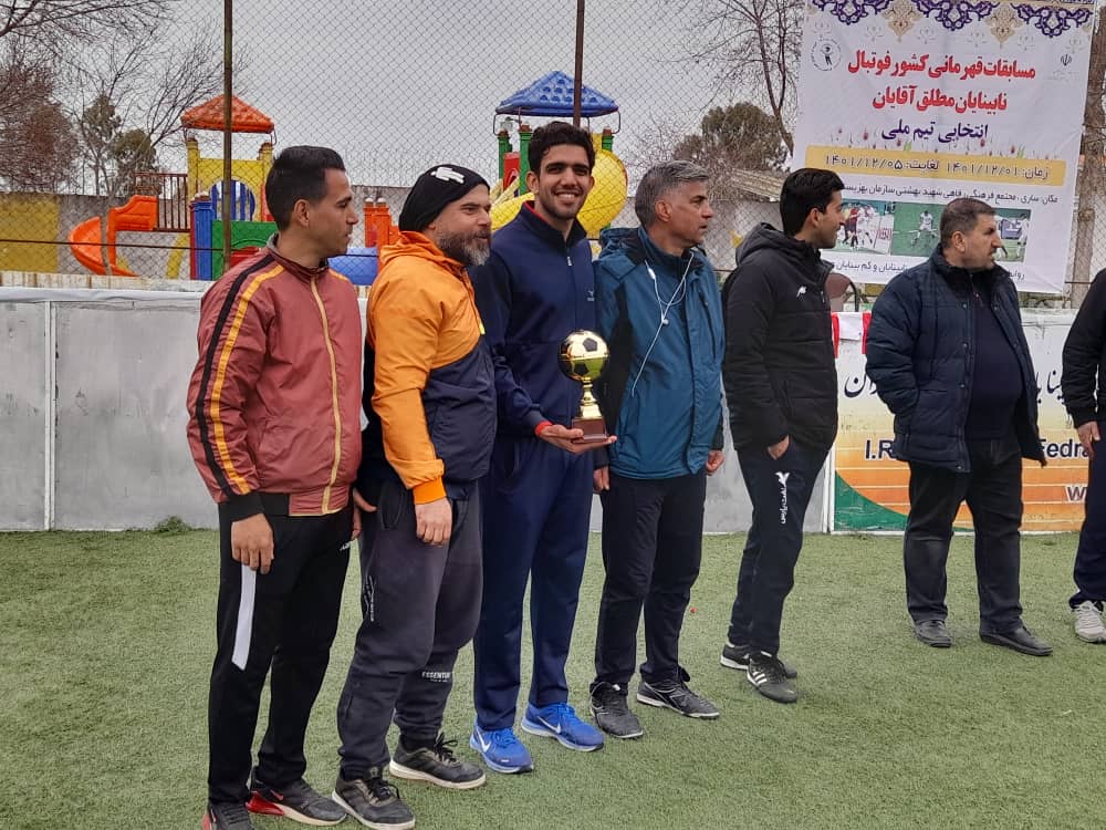 کرمان ، قهرمان مسابقات فوتبال ۵ نفره نابینایان