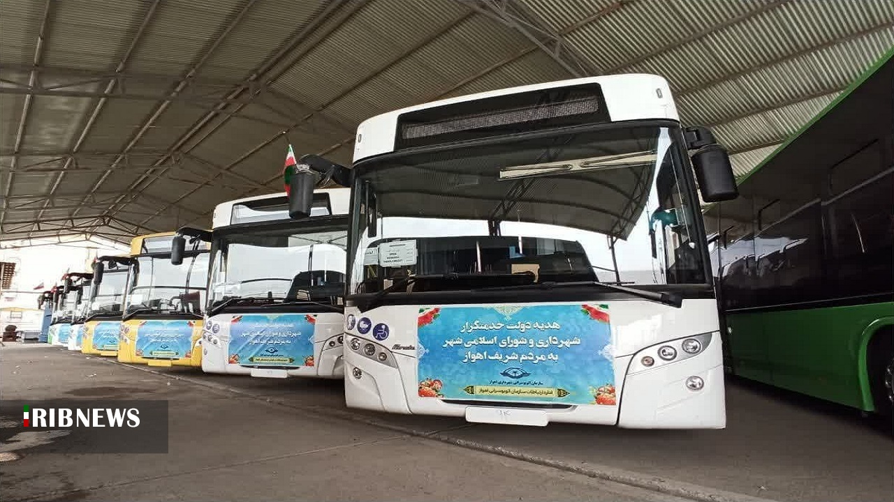 خدمات دهی اتوبوس‌های جدید در مناطق محروم اهواز