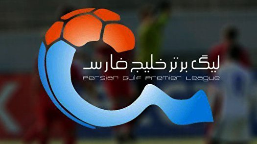 لیگ برتر فوتبال؛ پرسپولیس تهران ۳ نفت مسجد سلیمان صفر