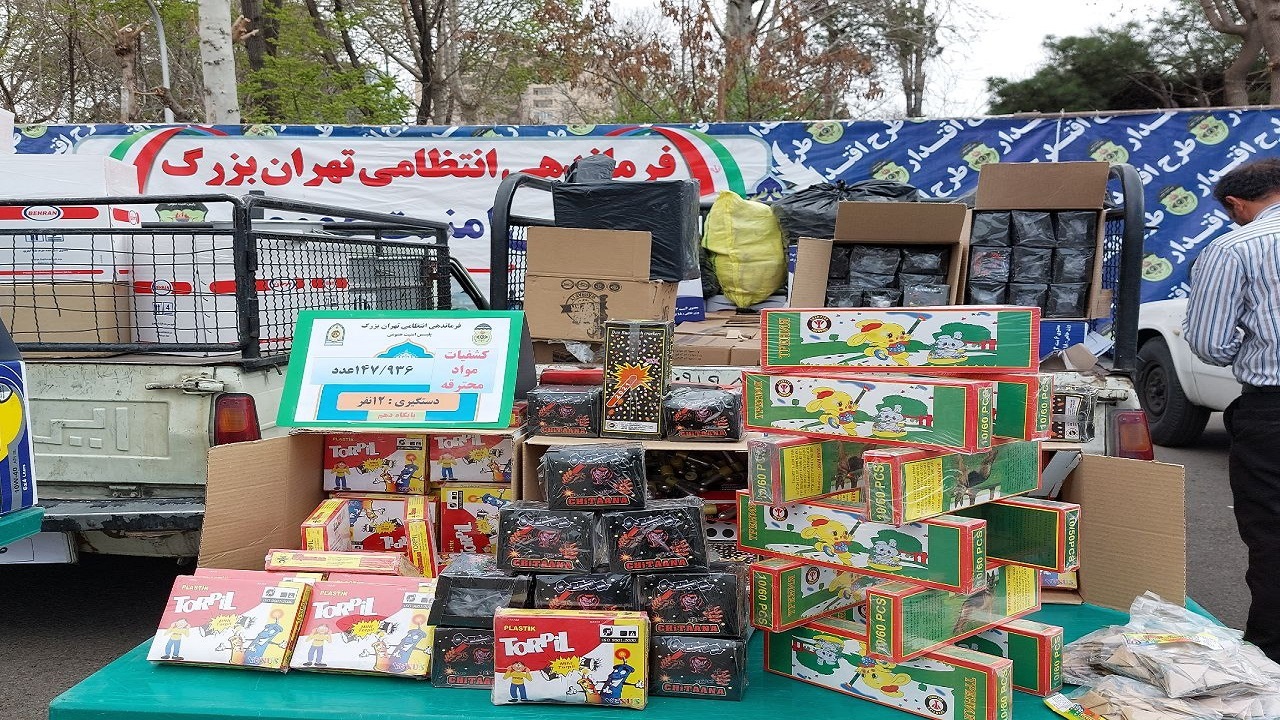 کشف بیش از ۸ تن مواد محترقه در جنوب تهران
