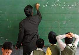 کمبود معلم پرورشی در مدارس استان همدان