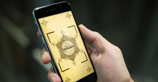 کاربران مجازی ادعیه‌های رمضان را از منابع معتبر خریداری کنند