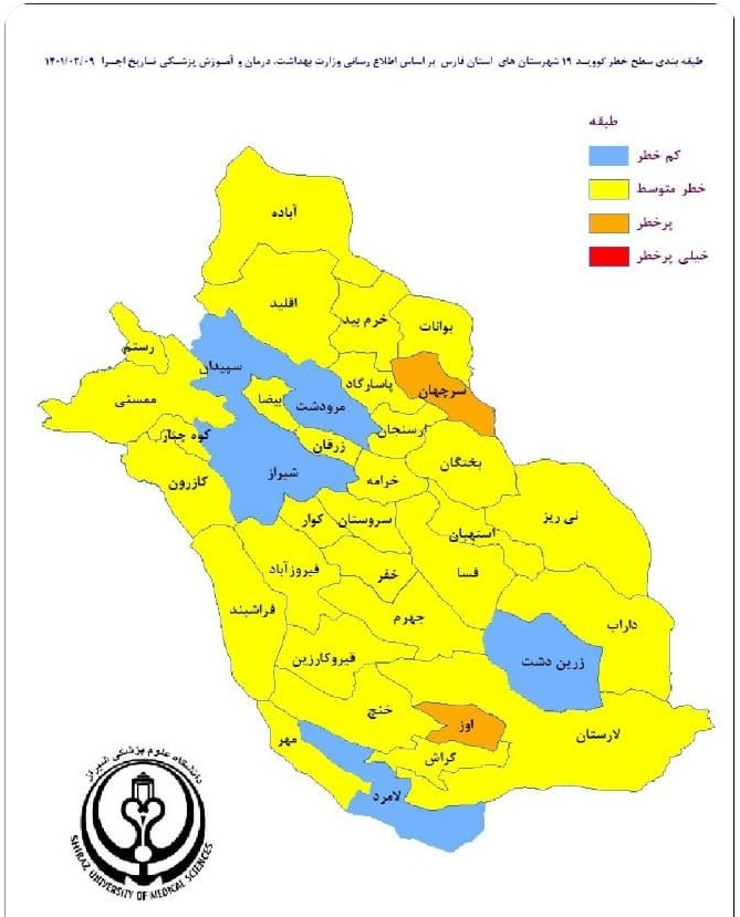 ۵ شهرستان فارس در وضعیت آبی کرونایی