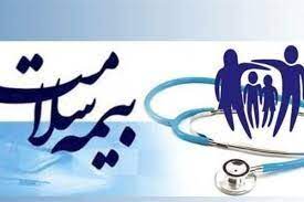 بیمه سلامت رایگان برای سه دهک کم درآمد در خوزستان