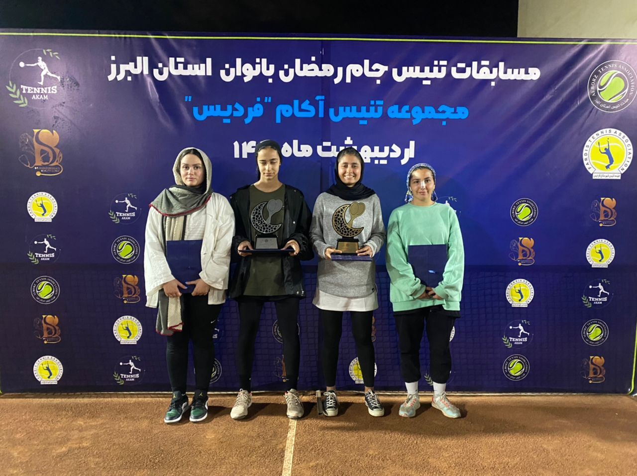 مسابقات تنیس جام رمضان بانوان تهران و البرز پایان یافت