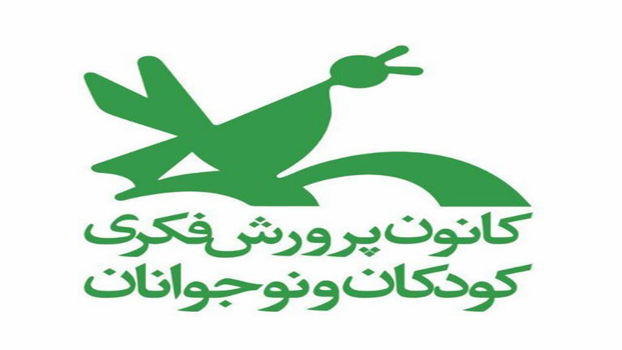 درخشش کودکان کرمانشاهی در نمایشگاه نقاشی کاناگاوا