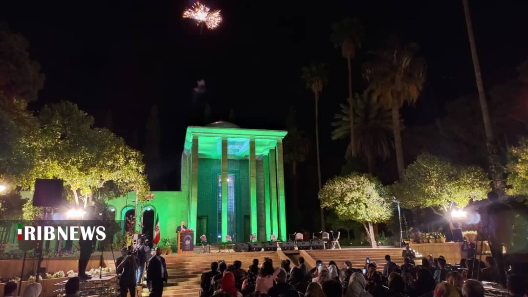 مراسم پایانی سعدی شناسی در شیراز