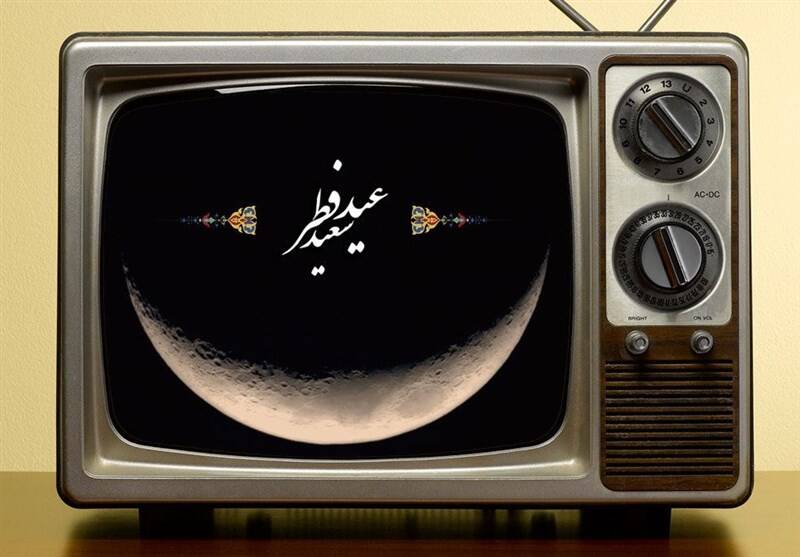 سبد رنگارنگ سینمایی‌های تلویزیون در عید فطر و تعطیلات پایان هفته